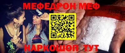 бутират Гатчина