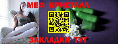 мяу мяу мука Гай