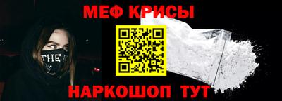 мяу мяу мука Гай