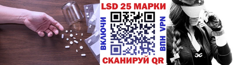 Лсд 25 экстази ecstasy Железногорск