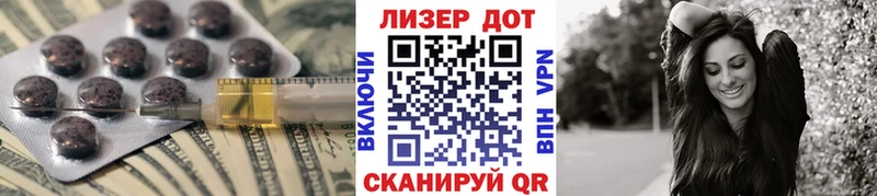 ЛСД экстази ecstasy  Железногорск 