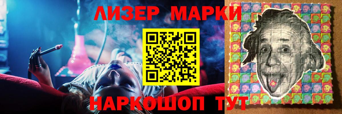 Лсд 25 экстази ecstasy Железногорск