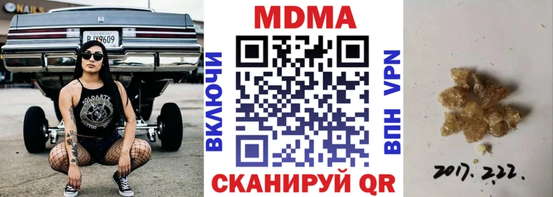 МДМА Molly  Железногорск 