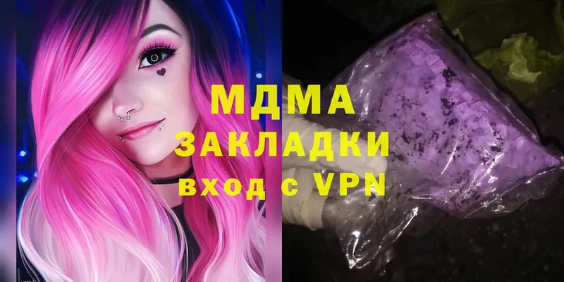 mega ссылка  Железногорск  МДМА Molly 