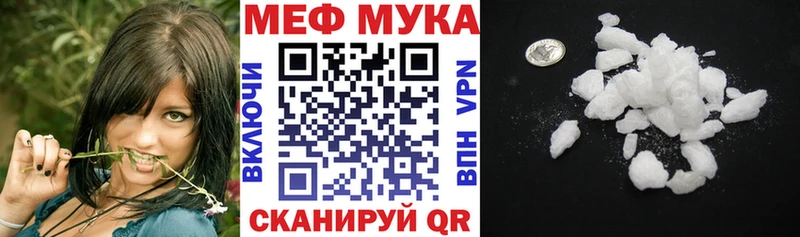 мориарти Telegram  Железногорск  МЕФ мяу мяу  купить наркоту 
