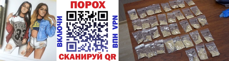 Метамфетамин витя  Железногорск 