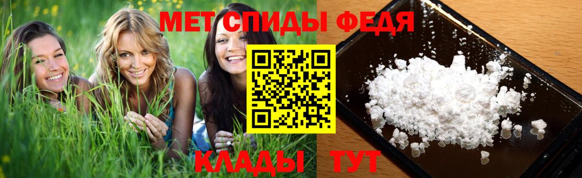МЕТАМФЕТАМИН витя  МЕТАМФЕТАМИН витя  Вход с VPN  Метамфетамин  Железногорск 