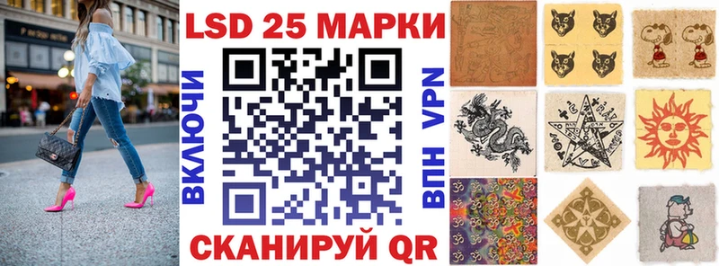 Наркотические марки 1500мкг  как найти закладки  Железногорск 