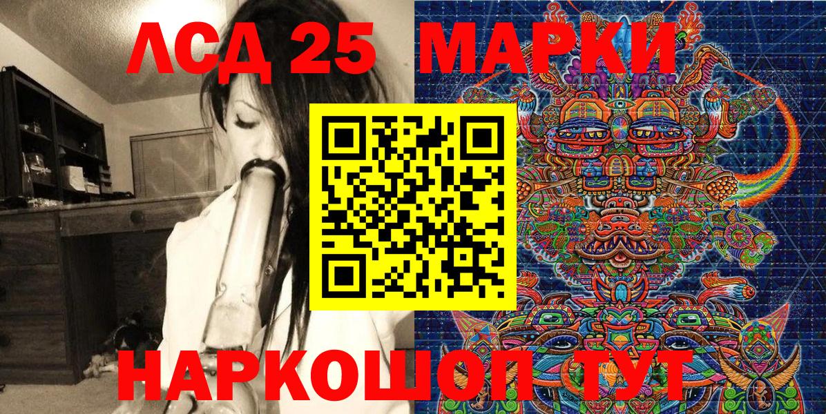 Марки N-bome 1,8мг  купить закладку  Железногорск  Вход с VPN 