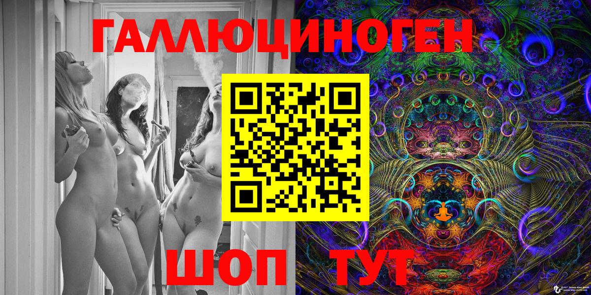 Галлюциногенные грибы Psilocybe  Псилоцибиновые грибы Magic Shrooms  Железногорск 