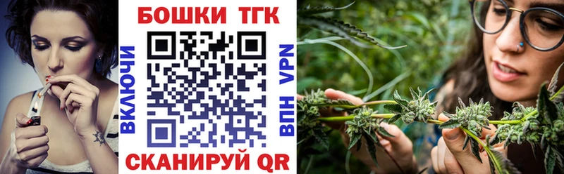 МАРИХУАНА планчик  закладка  Железногорск 